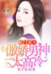 短剧影后重生顾大编剧你别跑短剧完整版 短剧影后重生--第1张