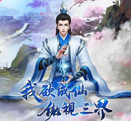 短剧仙人抚我顶王昭短剧完整版 短剧仙人抚我顶王昭短剧完整版--第1张