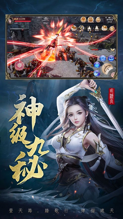 短剧弹指遮天短剧完整版 短剧弹指遮天完整版--第1张