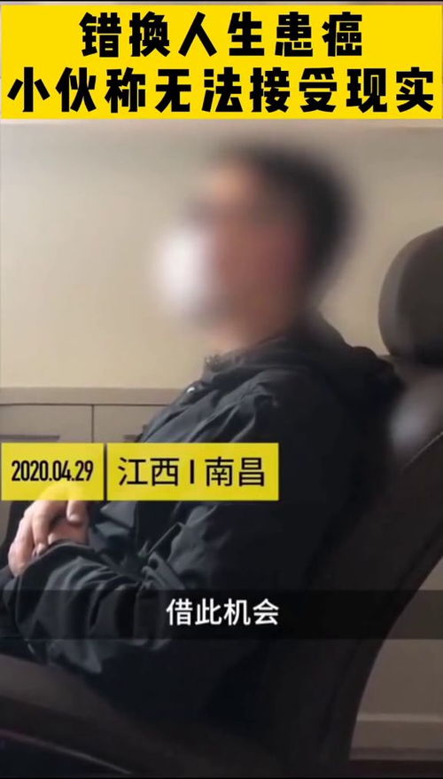 短剧错位人生短剧完整版 短剧错位人生完整版--第1张