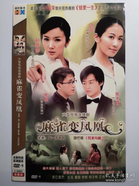 短剧凤临短剧完整版 短剧凤临短剧完整版--第1张