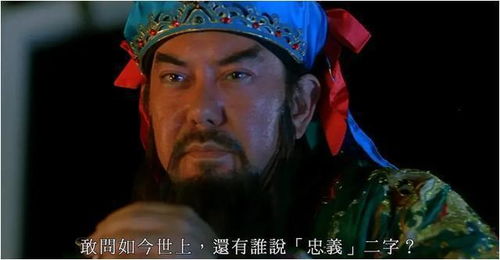 短剧周处除三害之宿命短剧完整版 短剧周处除三害之宿命短剧完整版--第1张