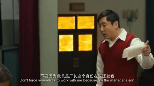 短剧跟我拼爹我爸是龙皇全集观看_跟我拼爹呢--第1张