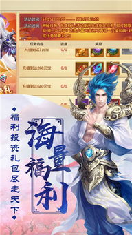 短剧仙问短剧完整版 短剧仙问短剧完整版--第1张