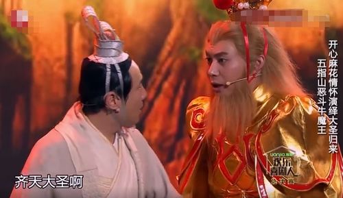 短剧大圣归来短剧完整版 短剧大圣归来短剧完整版--第1张