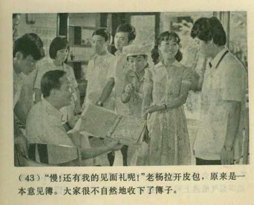 短剧重生我在工厂打螺丝短剧完整版 短剧，重生我在工厂打螺丝短剧完整版--第1张