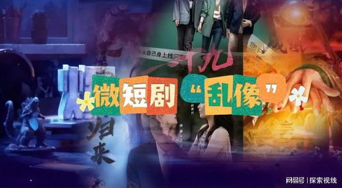 短剧誓死擒凶短剧完整版 短剧誓死擒凶短剧完整版--第1张