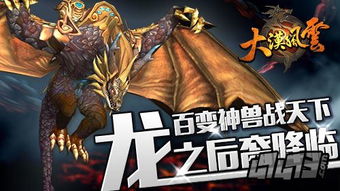 短剧龙行天下被儿欺祖龙短剧完整版 短剧龙行天下被儿欺祖龙完整版--第1张