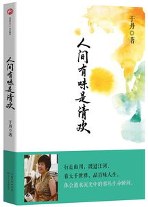 短剧草木人间之人生如戏柯以短剧完整版 短剧草木人间之人生如戏柯以短剧完整版--第1张