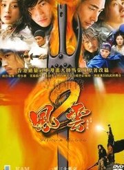 短剧雄霸天下短剧完整版 短剧雄霸天下短剧完整版--第1张