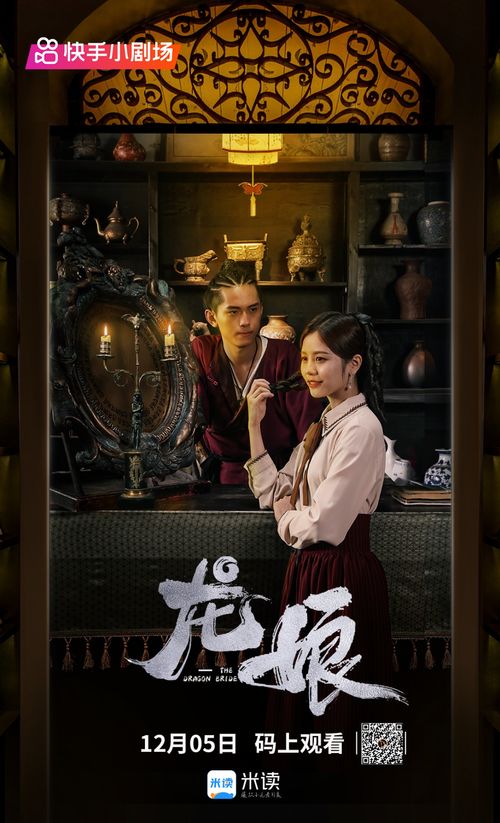 短剧冒牌神主短剧完整版 短剧冒牌神主短剧完整版--第1张