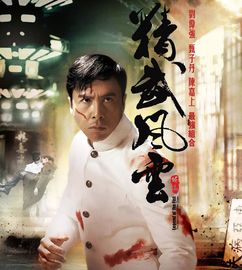 短剧上海滩之陈真谢孟伟短剧完整版 短剧上海滩之陈真谢孟伟完整版--第1张