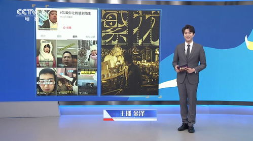 短剧万里归途短剧完整版 万里归途短剧完整版，一段跨越时空的旅程--第1张