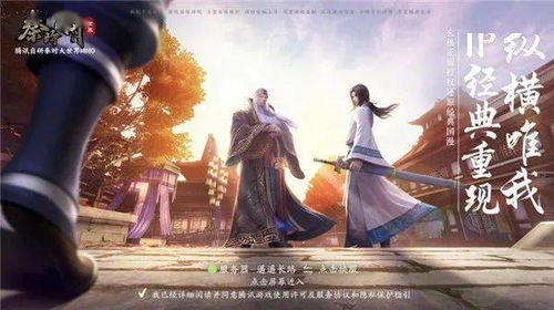 短剧升龙世界为你闪耀短剧完整版 升龙世界为你闪耀短剧完整版--第1张