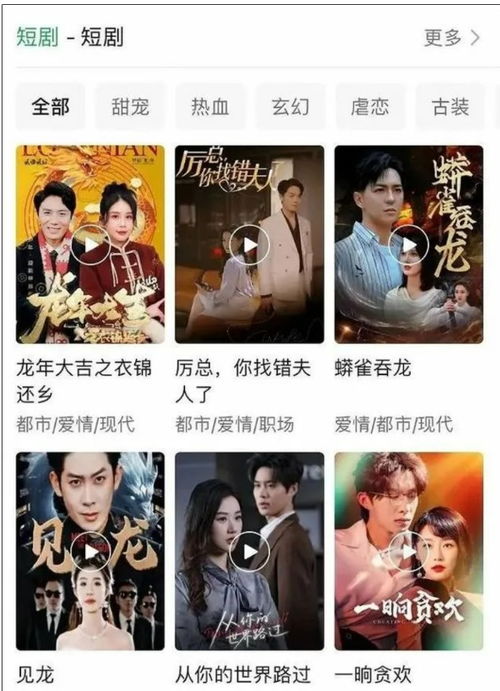 短剧从被分手开始崛起短剧完整版 短剧从被分手开始崛起，短剧完整版--第1张