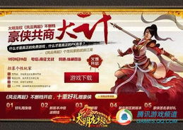 短剧龙王令龙王令之风云再起短剧完整版 短剧龙王令之风云再起，龙王令完整版--第1张