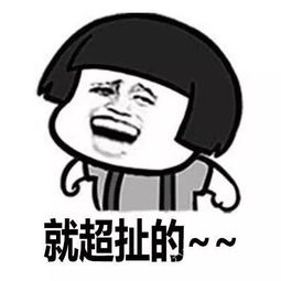 短剧我瞎编功法你们怎么都成仙了短剧完整版 短剧我瞎编功法你们怎么都成仙了 短剧完整版--第1张