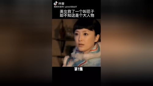 短剧滚滚红尘短剧完整版 短剧滚滚红尘短剧完整版--第1张