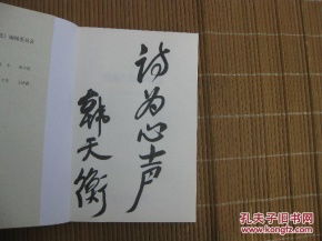 短剧九十九封家书震惊全国短剧完整版 短剧九十九封家书震惊全国，完整版揭秘背后的感人故事--第1张