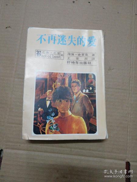 短剧纪念我们遗失的爱短剧完整版 短剧纪念我们遗失的爱短剧完整版--第1张
