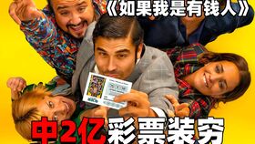 短剧四宝特攻妈咪准备出击喜从天降我的孩子是大佬雷霆四宝爹地举起手来短剧完整版 短剧四宝特攻妈咪准备出击喜从天降我的孩子是大佬雷霆四宝爹地举起手来短剧完整版--第1张