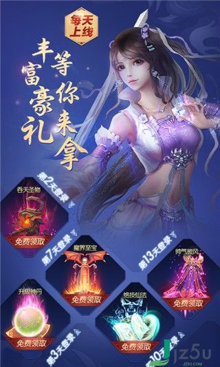 短剧封神之择日飞升短剧完整版 短剧封神之择日飞升短剧完整版--第1张