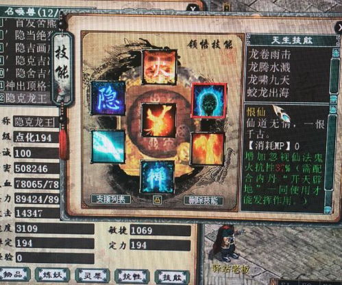 短剧大话科幻之银河龙王短剧完整版 短剧大话科幻之银河龙王短剧完整版--第1张