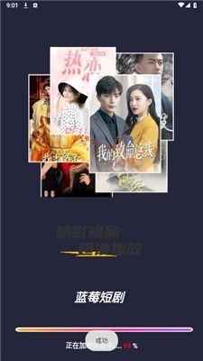 短剧我的短剧完整版 我的短剧完整版--第1张