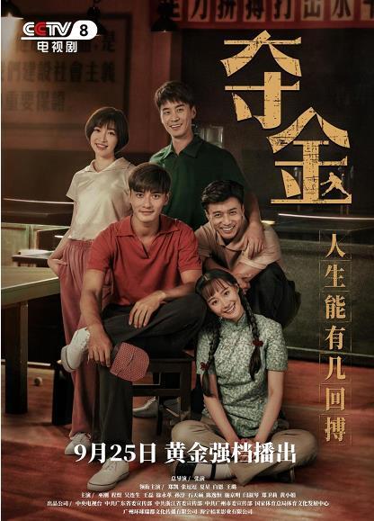 短剧新版披荆斩棘的婚姻短剧完整版 短剧新版披荆斩棘的婚姻短剧完整版--第1张