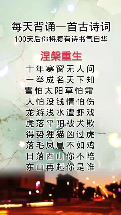 短剧十年寒窗无人问短剧完整版 短剧十年寒窗无人问，短剧完整版--第1张