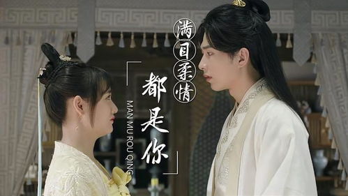 短剧世间繁华只因你短剧完整版 短剧世间繁华只因你--第1张