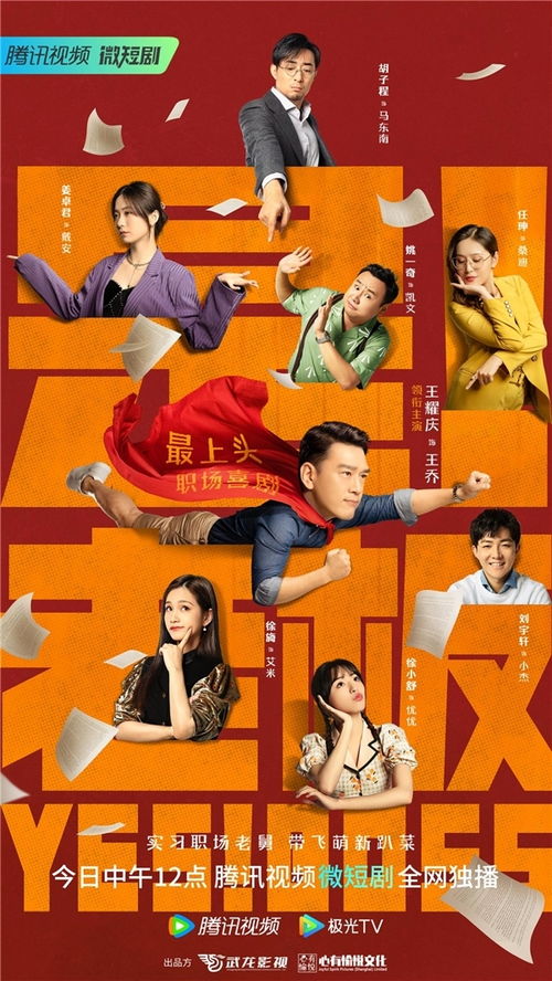 短剧开局当保安全能弃少短剧完整版 短剧开局当保安全能弃少--第1张