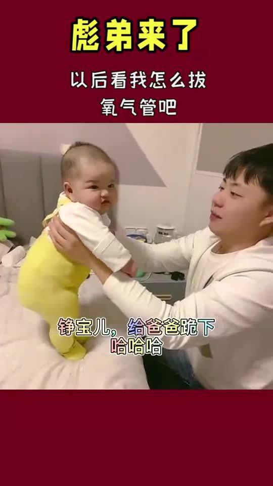 短剧渣男拔掉我氧气管后我重生了短剧完整版 ，短剧渣男拔掉我氧气管后我重生了完整版--第1张