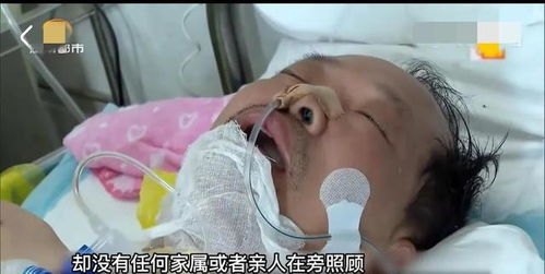 短剧女儿拔了我的氧气管短剧完整版 短剧女儿拔了我的氧气管短剧完整版--第1张