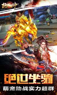 短剧绝世女战神全集观看_绝世战神女婿笔趣阁--第1张