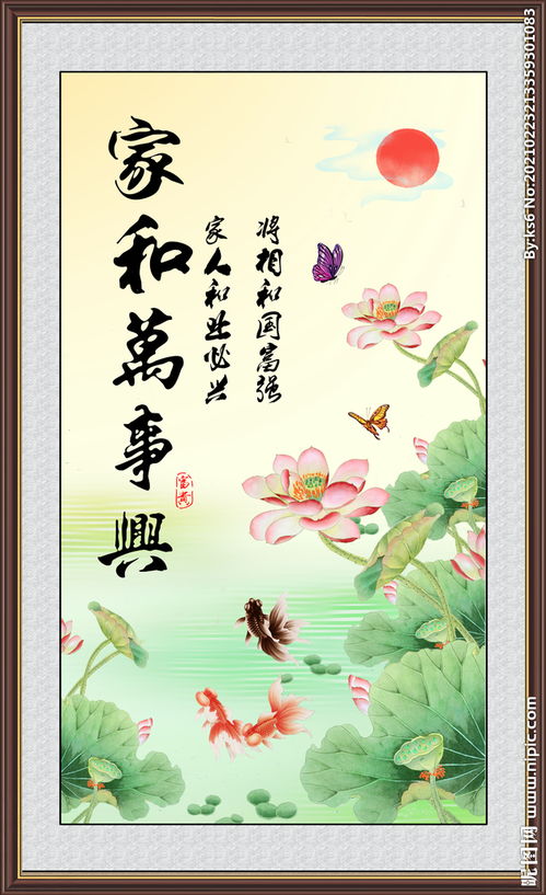 短剧新版家和万事兴短剧完整版 短剧新版家和万事兴短剧完整版--第1张