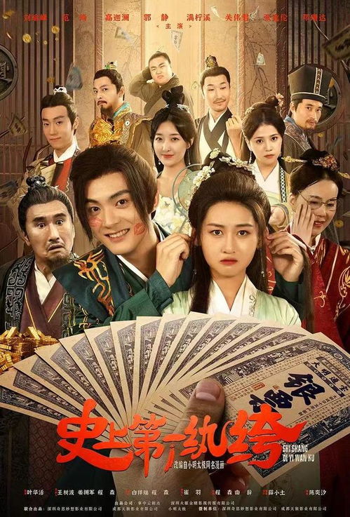 短剧天下第二短剧完整版 短剧天下第二完整版--第1张