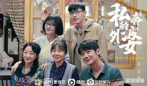 短剧盲眼千金爱上我短剧完整版 短剧，盲眼千金爱上我短剧完整版--第1张