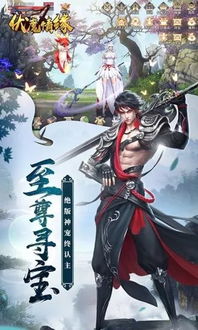 短剧剑破苍穹全集观看_剑破苍穹笔趣阁--第1张