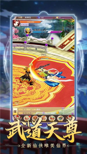 短剧万道天尊短剧完整版 短剧万道天尊，短剧完整版--第1张