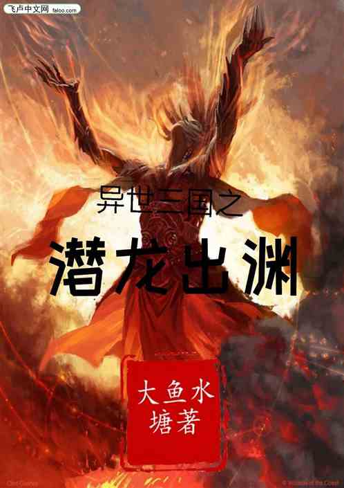 短剧潜龙出渊短剧完整版 潜龙出渊短剧完整版--第1张