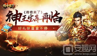 短剧第二神王全集观看_第二神专栏--第1张