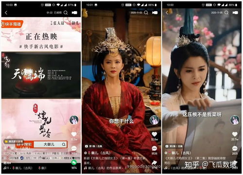短剧寻找光照的方向短剧完整版 短剧寻找光照的方向，短剧完整版--第1张