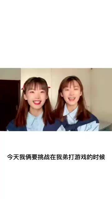 短剧我的双胞胎姐姐飒爆了全集观看_我的双胞胎姐姐用英文怎么说--第1张