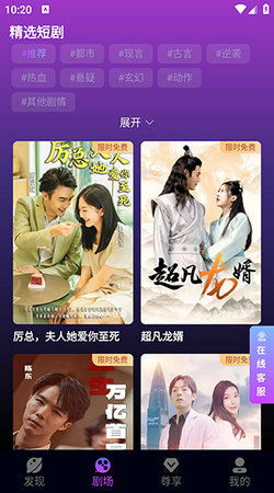 短剧燕归巢全集观看_燕归巢免费下载--第1张