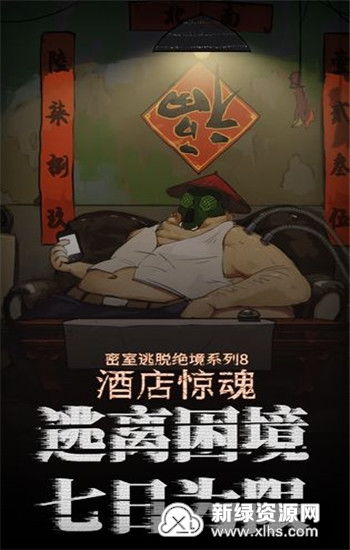 短剧在逃千金要复仇短剧完整版 短剧逃千金要复仇完整版--第1张