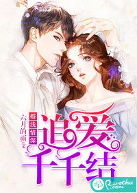 短剧原来婚浅情深全集观看_原来婚浅情深爱奇艺在线观看--第1张