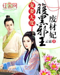 短剧只羡鸳鸯不羡仙婚后侯爷宠妻无度全集观看_只羡鸳鸯不羡仙小说阅读--第1张