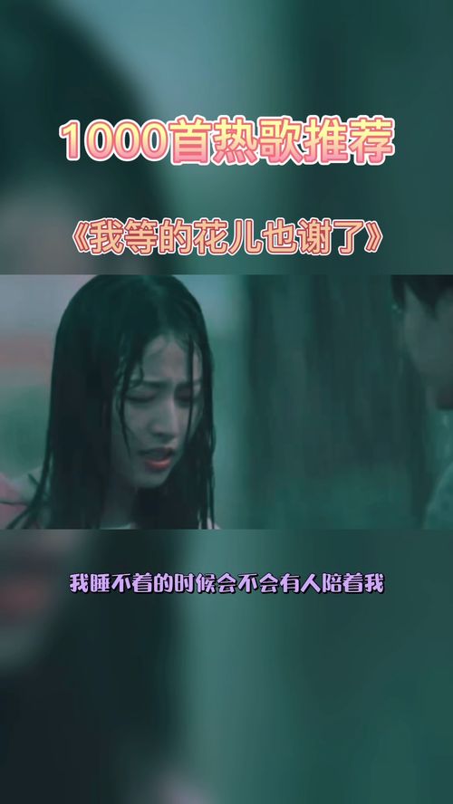 短剧在无人处偷偷爱你全集观看_我在无人处继续爱你是什么意思--第1张