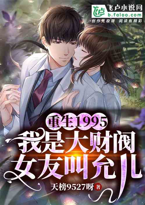 短剧重生我跟财阀换了身体短剧完整版 短剧重生我跟财阀换了身体短剧完整版--第1张